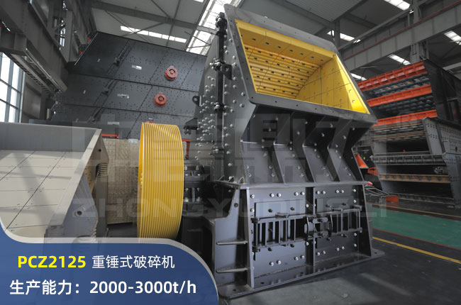 PCZ2125NʽC
