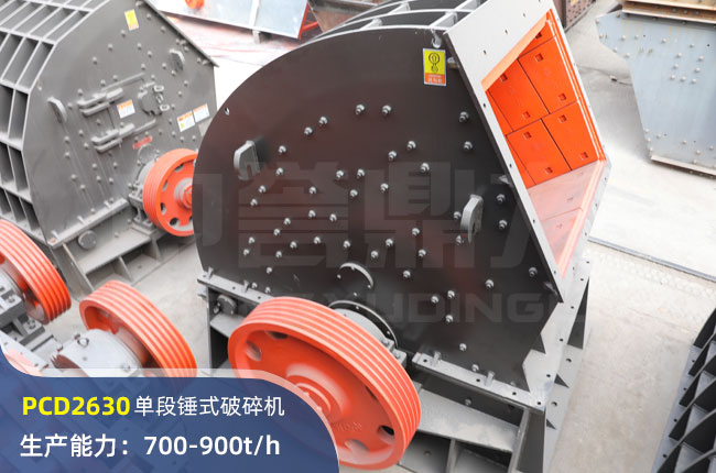 PCD2630NʽC