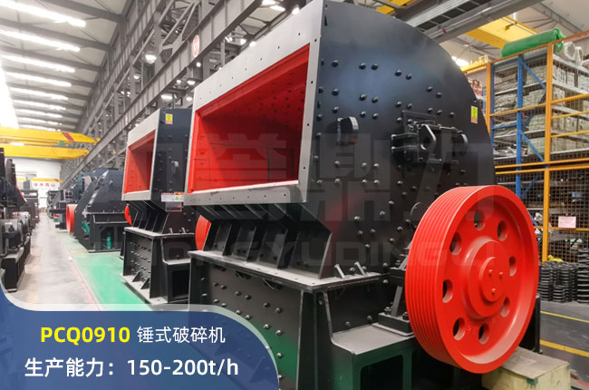 PCQ0910pNʽC