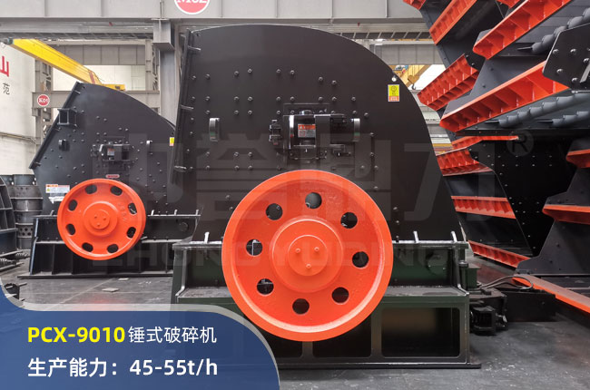 PCX-9010NʽC