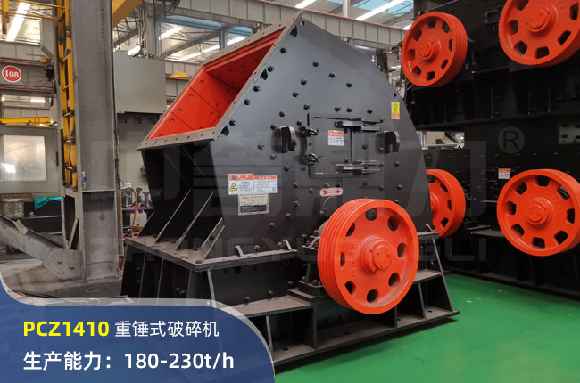 PCZ1410NʽC
