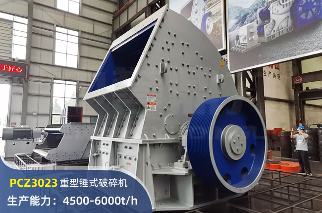 PCZ3023NʽC