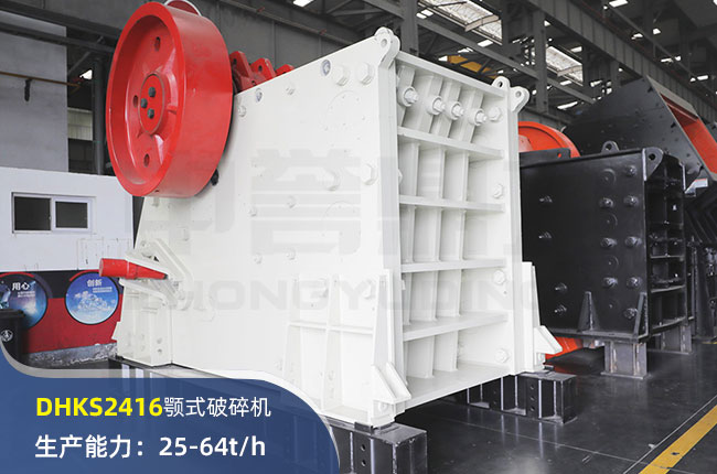 DHKS2416ʽC