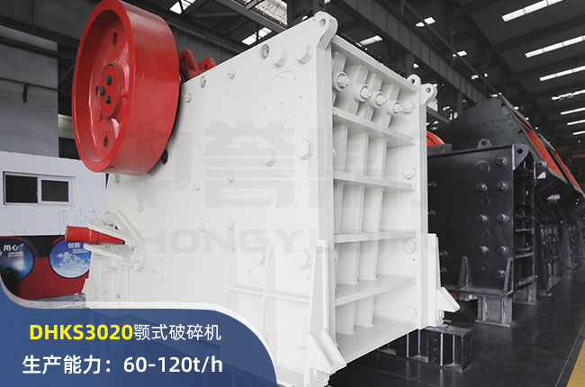 DHKS3020ʽC