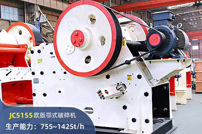 JC5155ʽC