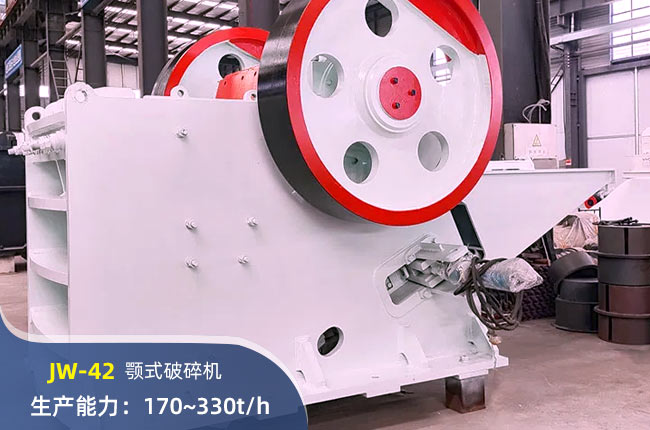 JW-42ʽC(j)