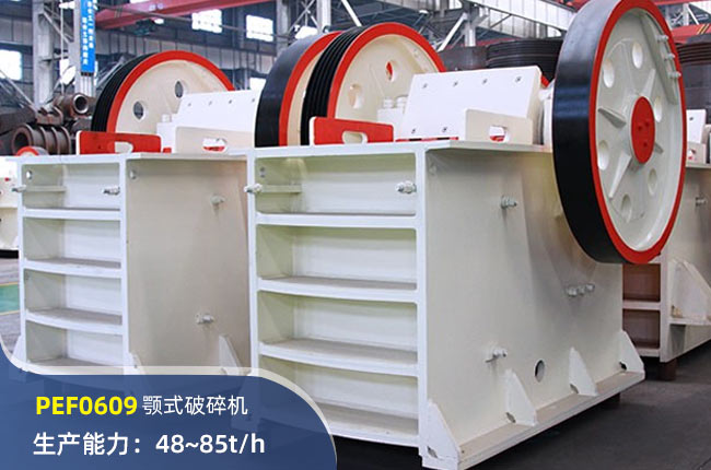PEF0609ʽC