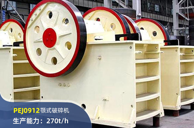 PEJ0912ʽC