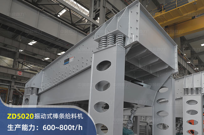 ZD5020ӰloϙC