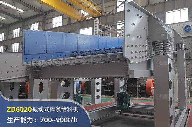 ZD6020ӰloϙC