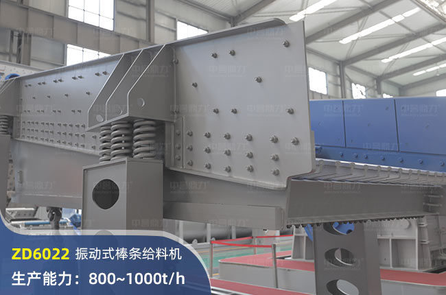 ZD6022ӰloϙC