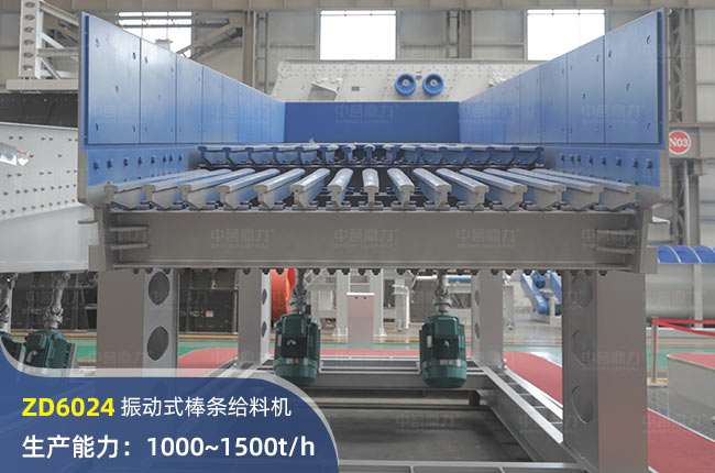 ZD6024ӰloϙC
