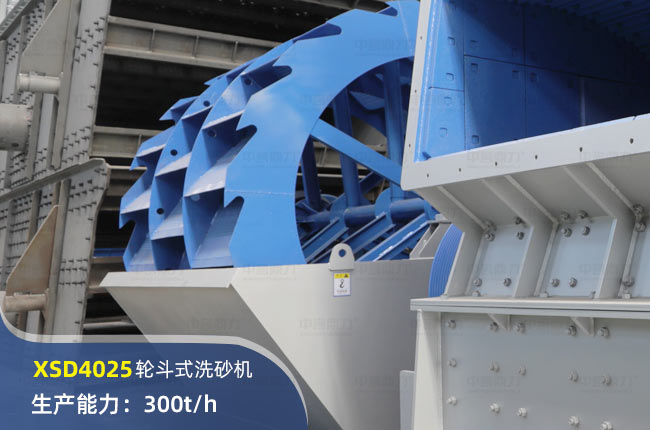 XSD4025ˮ݆ϴɰC