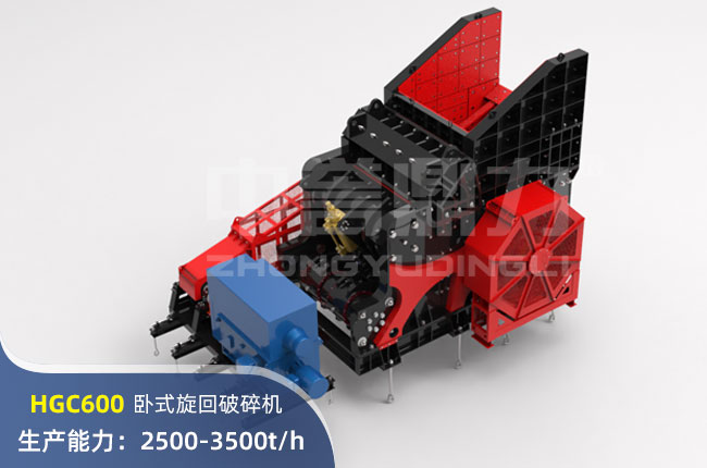 HGC600PʽC