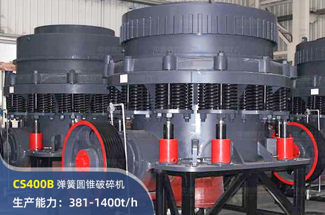 CS400BAFC