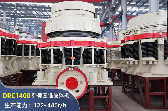 DRC1400ɈAFC(j)
