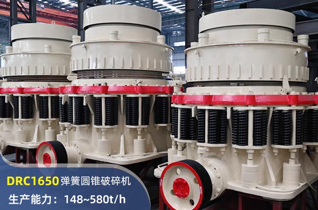 DRC1650ɈAFC