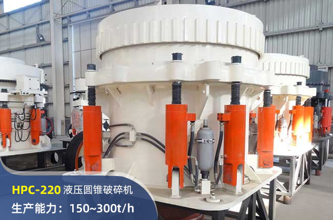 HPC220AFC