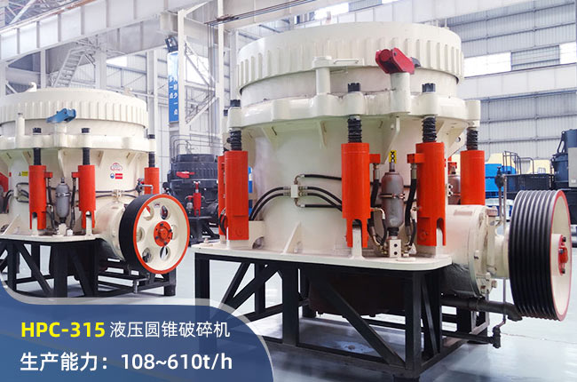 HPC-315AFC