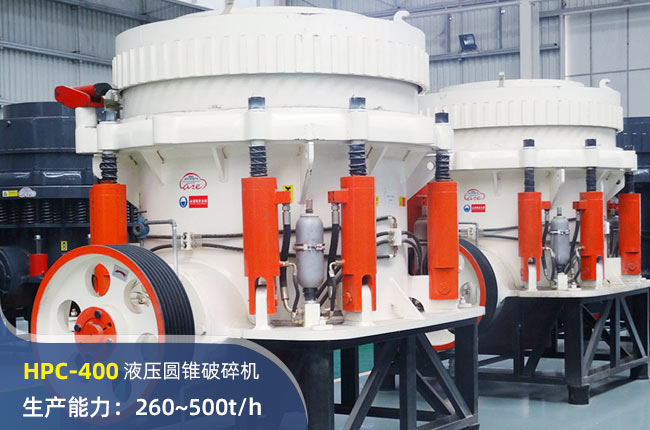 HPC-400AFC