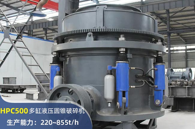 HPC500ҺAFC