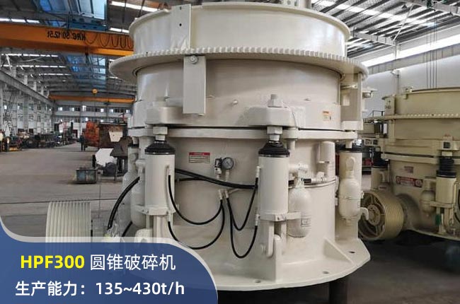 HPF300AFC