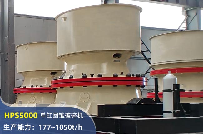 HPS5000θ׈AFC