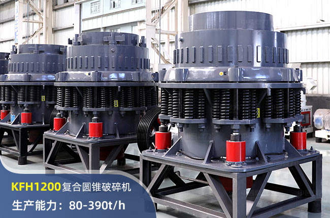 KFH1200AFC