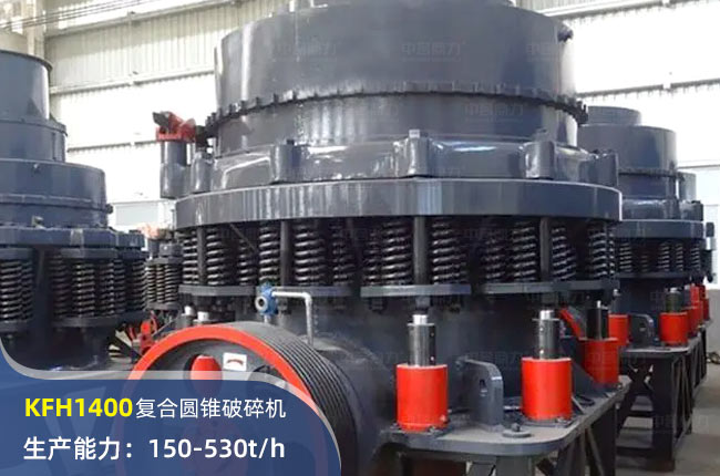 KFH1400AFC