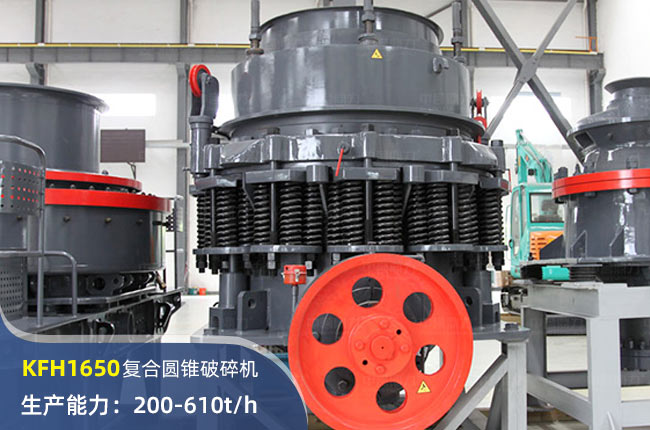 KFH1650AFC(j)