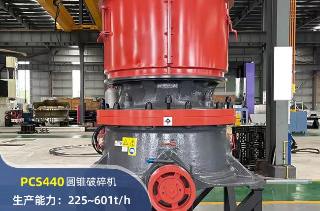PCS440AFC