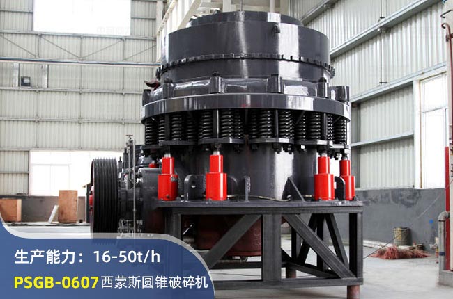 PSGB-0607ɈAFC