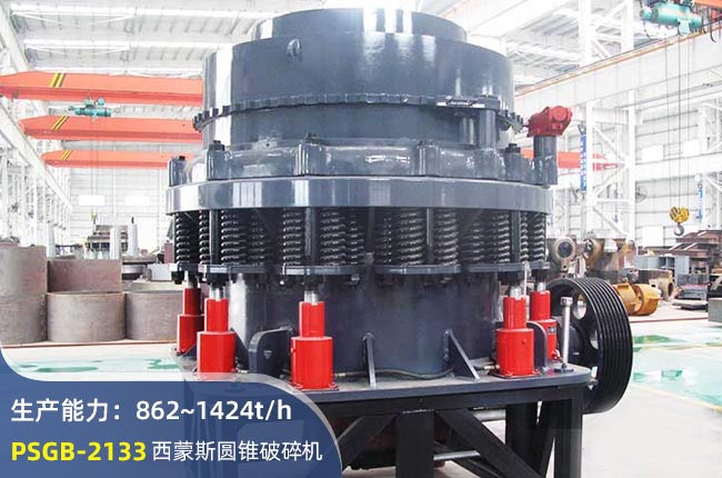 PSGB-2133ɈAFC