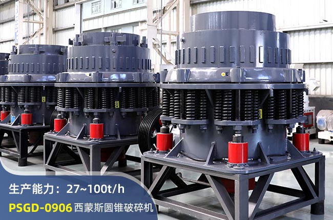 PSGD-0906AFC(j)