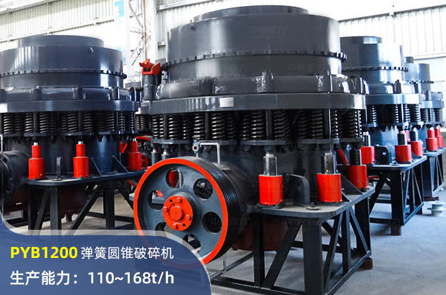 PYB1200AFC