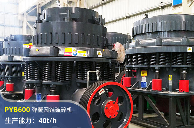PYB600AFC