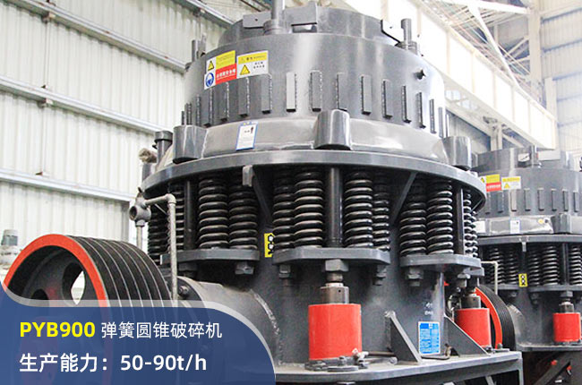 PYB900AFC