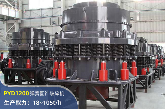 pyd1200AFC