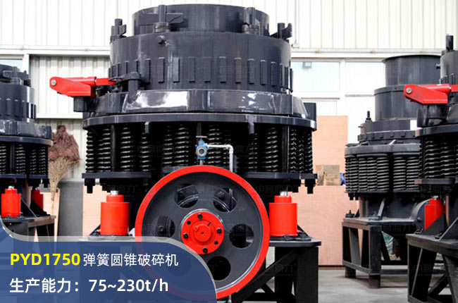 PYD1750ɈAFC(j)