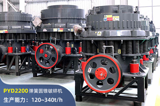 PYD2200AFC(j)