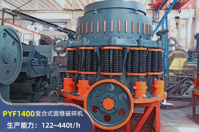 PYF1400ͺʽAFC