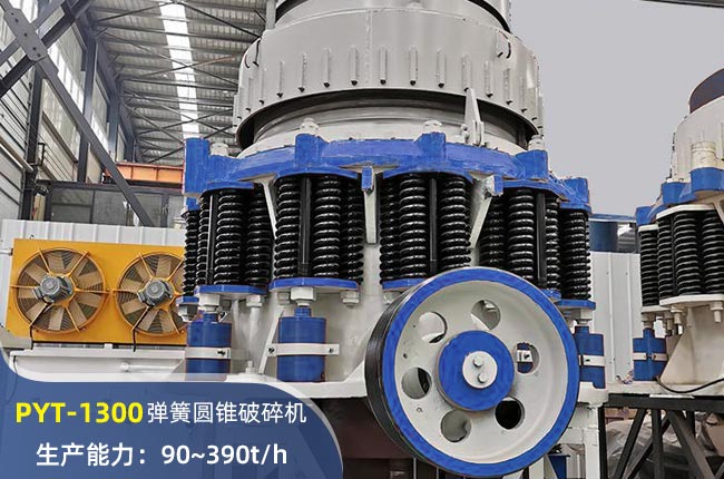 PYT-1300ɈAFC