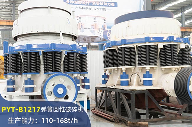 PYT-B1217ɈAFC(j)