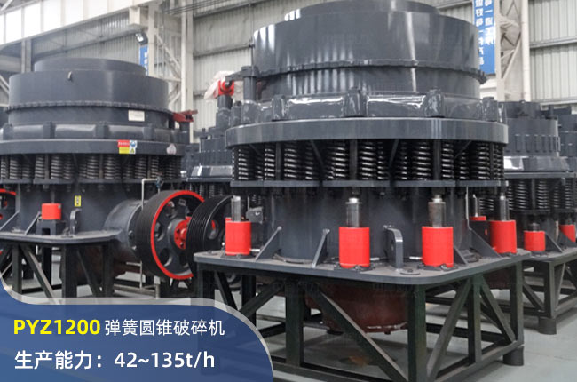pyz1200AFC