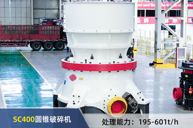 SC400AFC