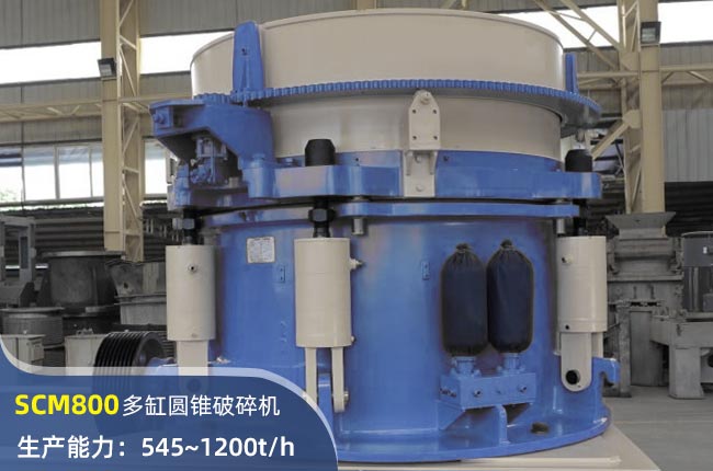 SCM800׈AFC
