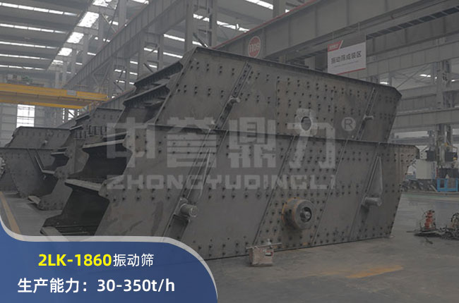 2LK-1860ӺY