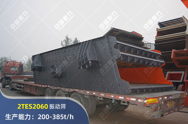 2TES2060(dng)Y