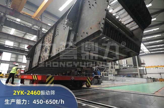 2YK-2460ӺY