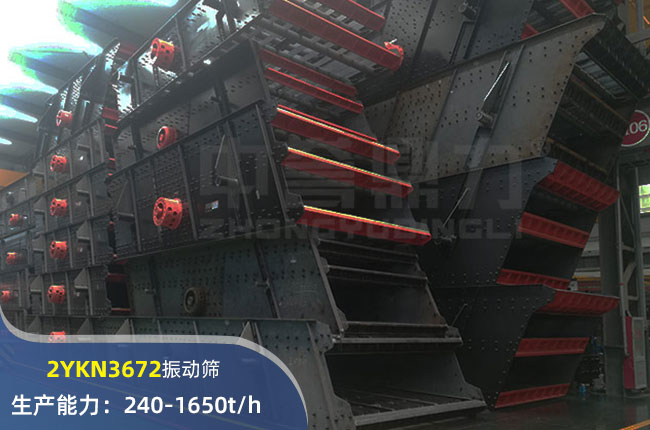 2YKN3672ӺY
